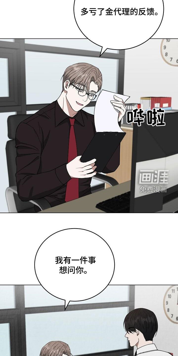 第31章：做梦