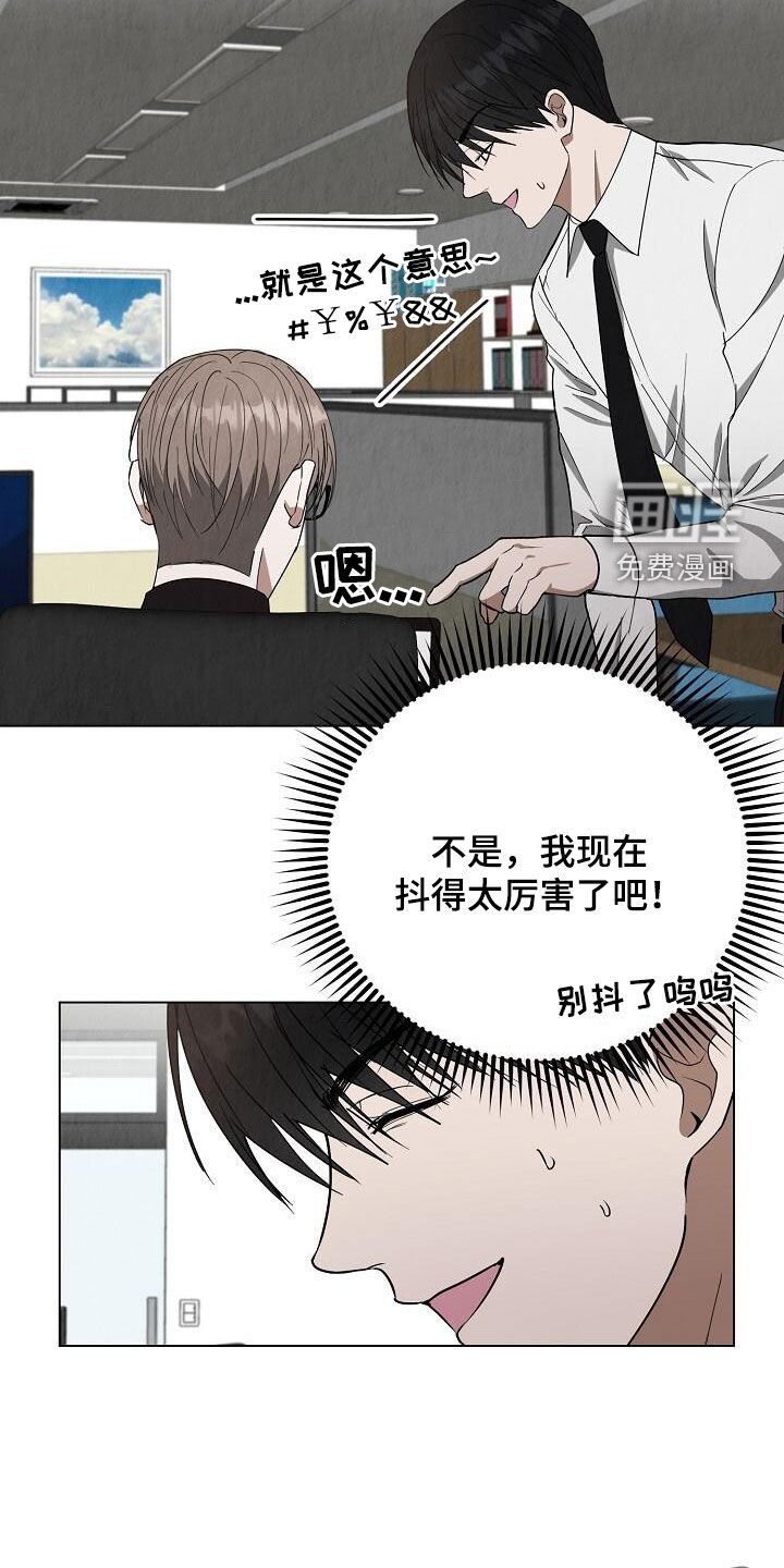 第32章：说实话