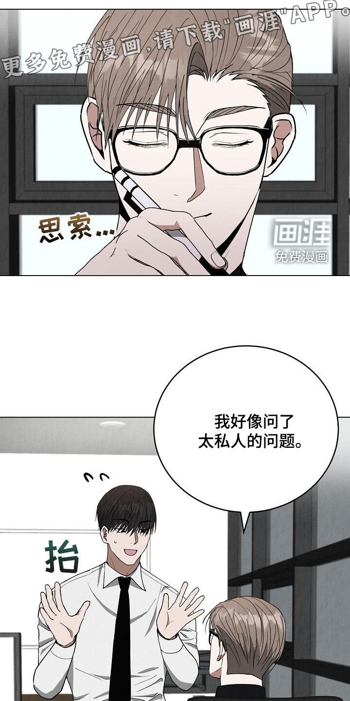 第32章：说实话