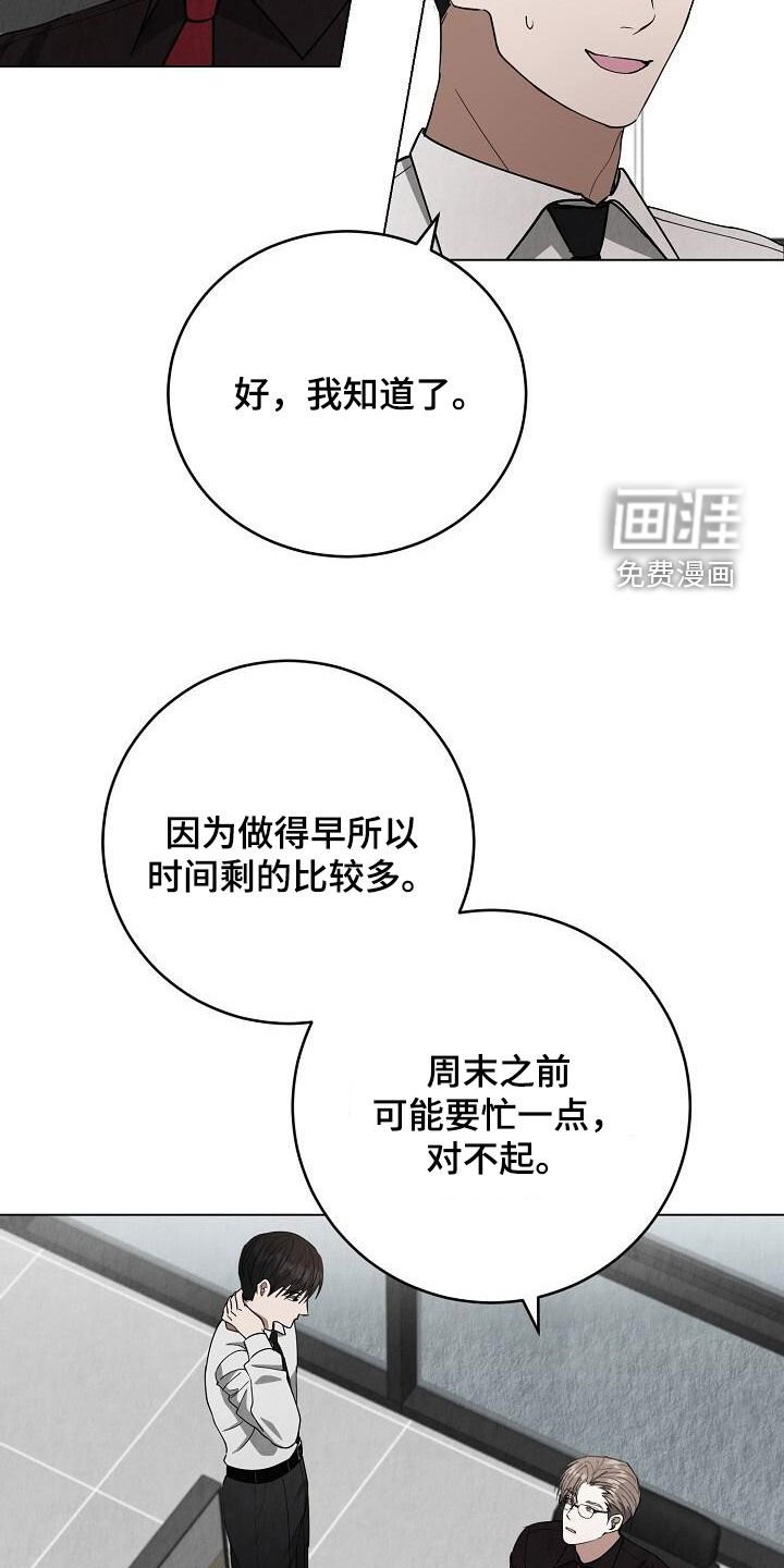 第32章：说实话