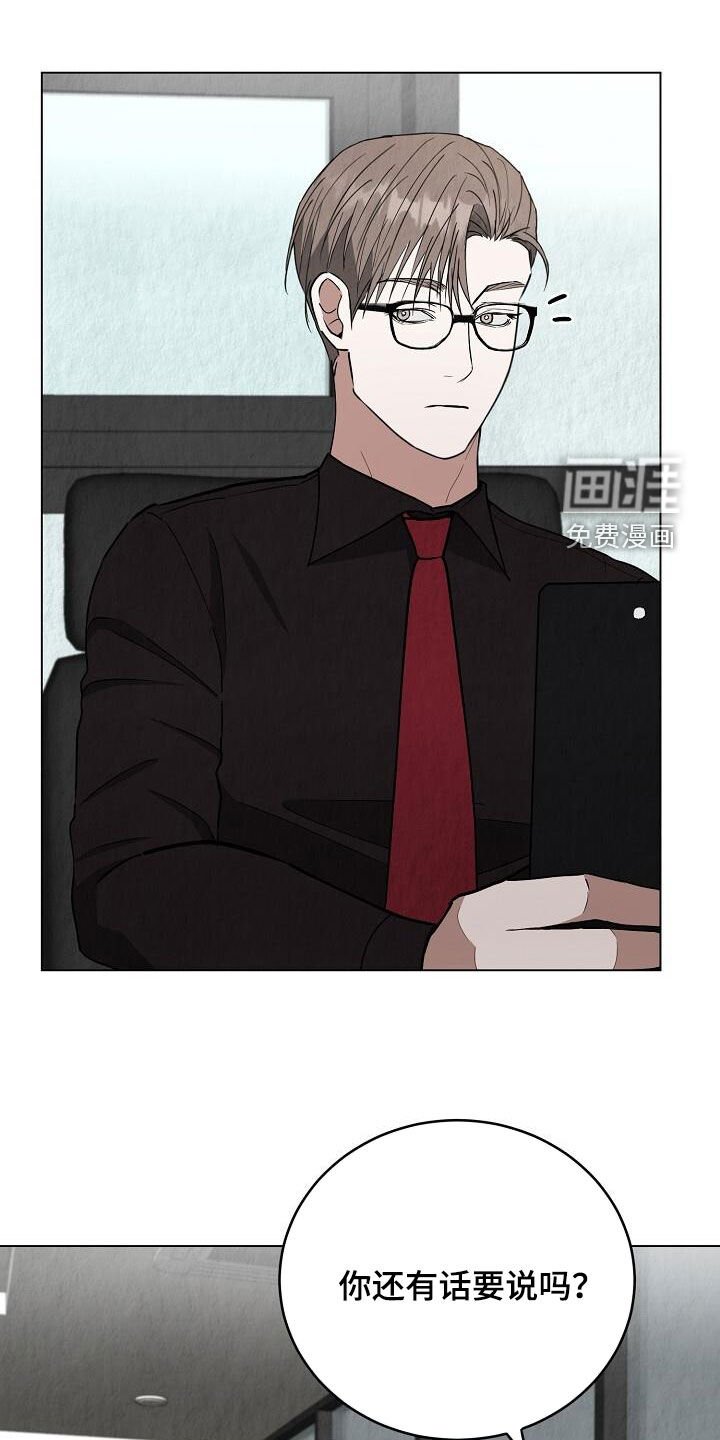 第32章：说实话