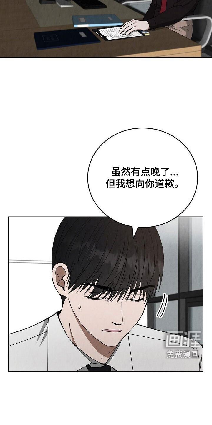 第32章：说实话