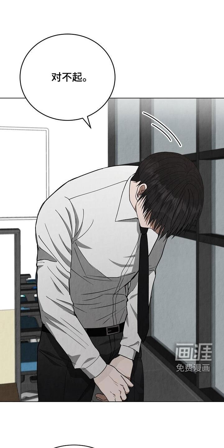 第32章：说实话