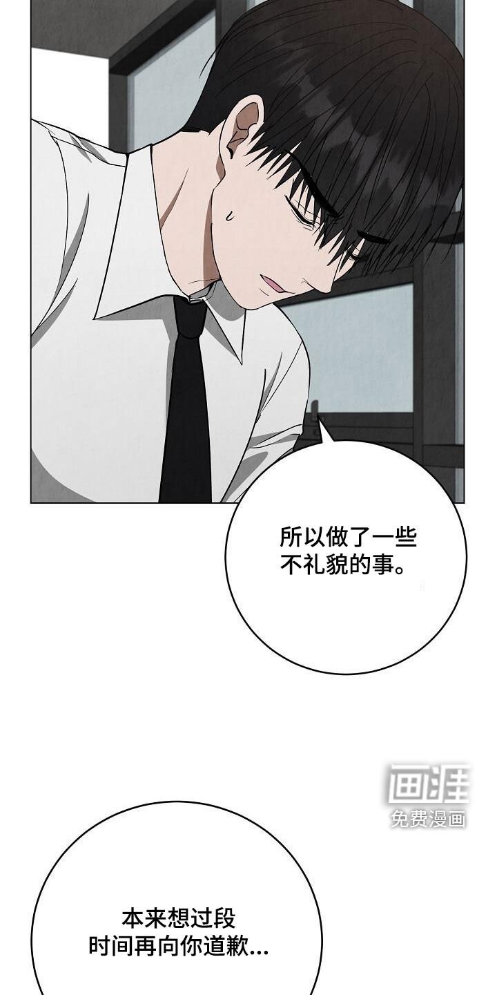 第32章：说实话