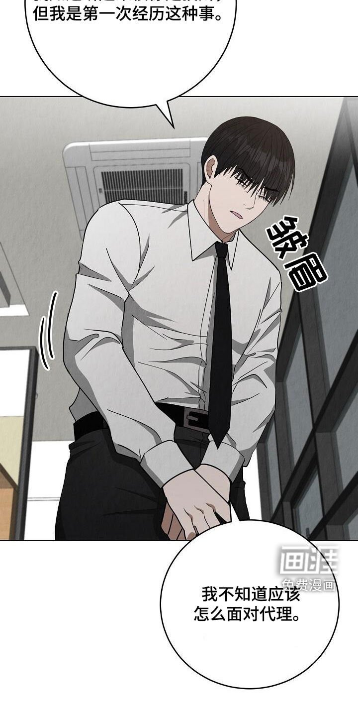 第32章：说实话