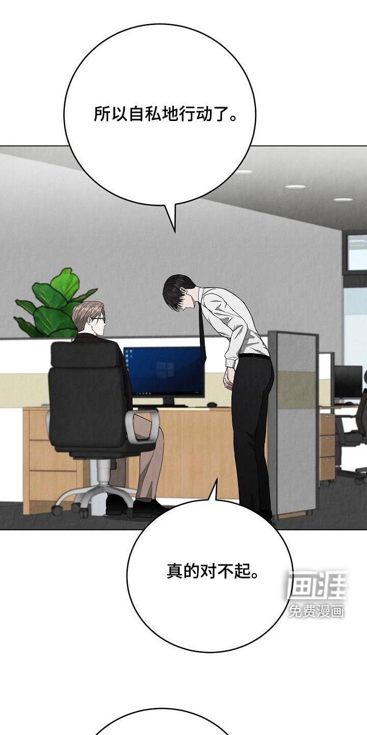 第32章：说实话