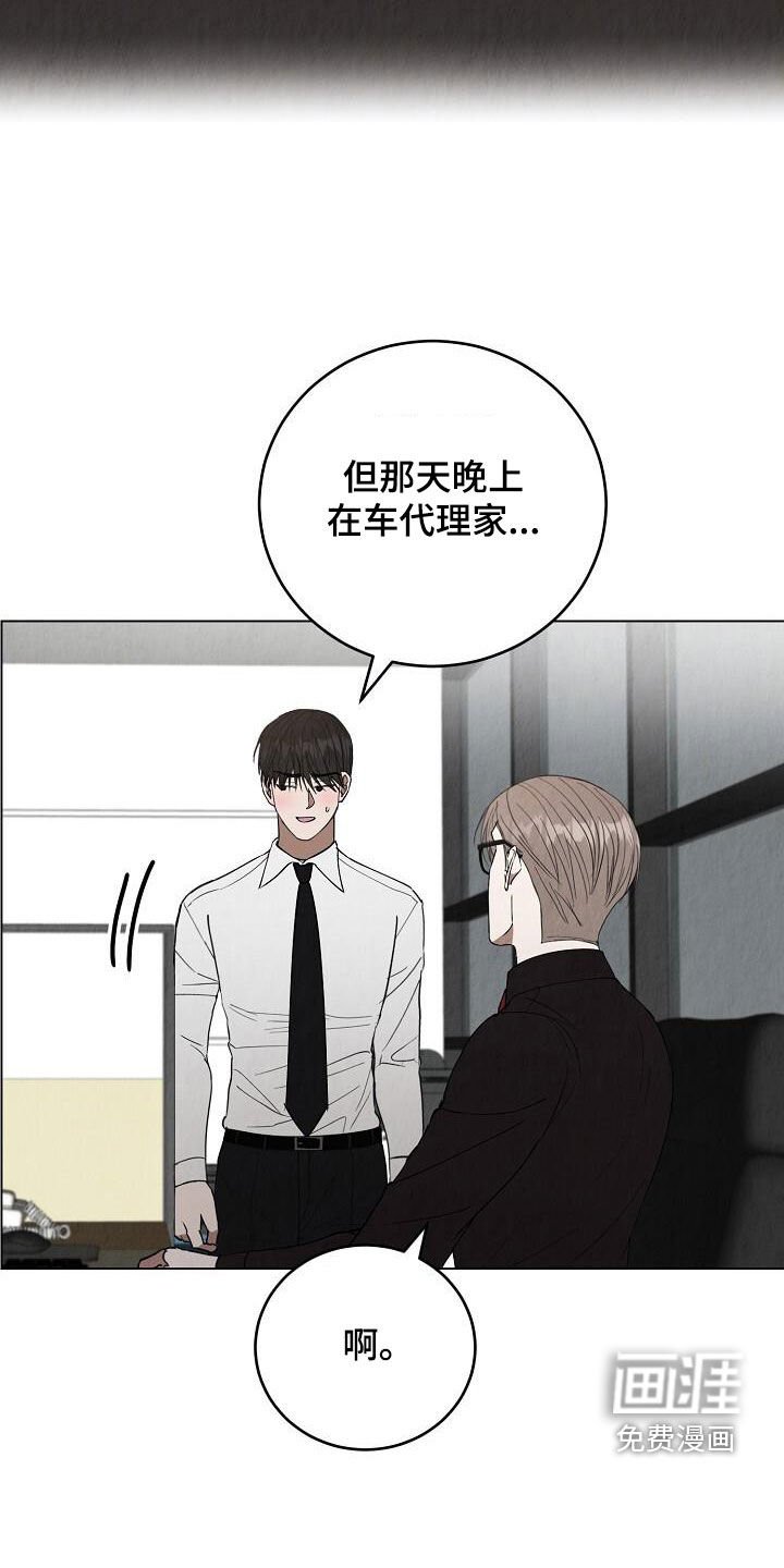 第32章：说实话