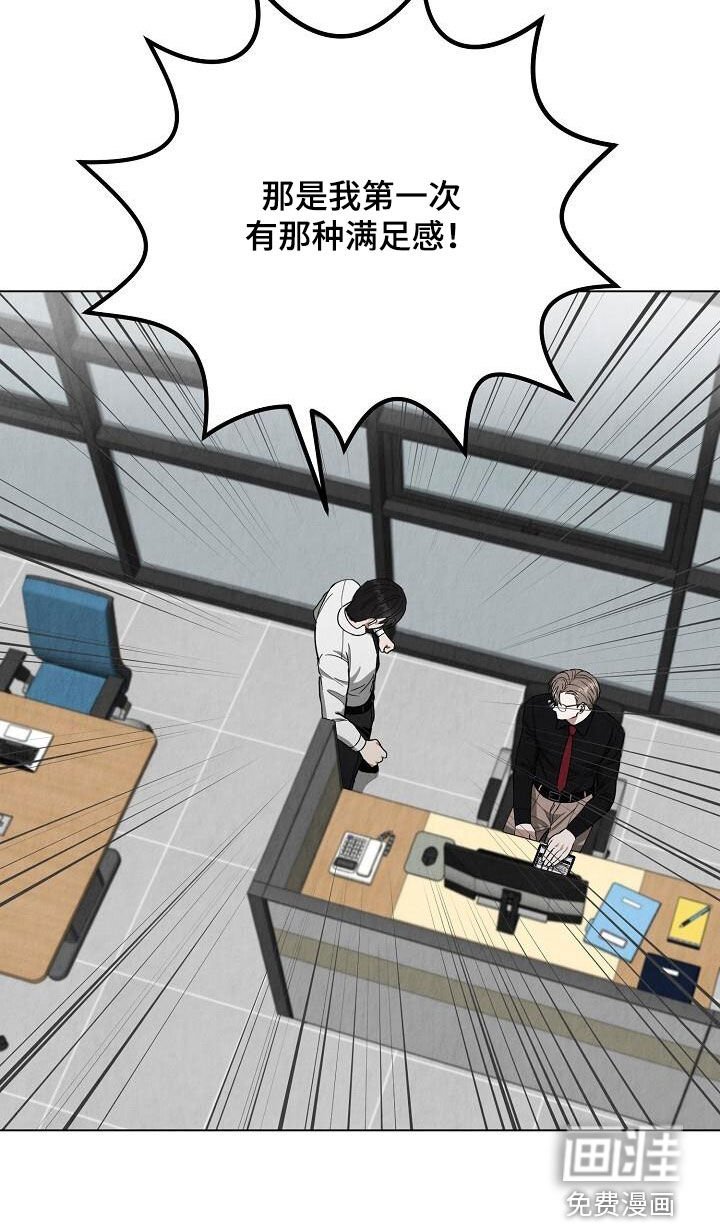 第32章：说实话