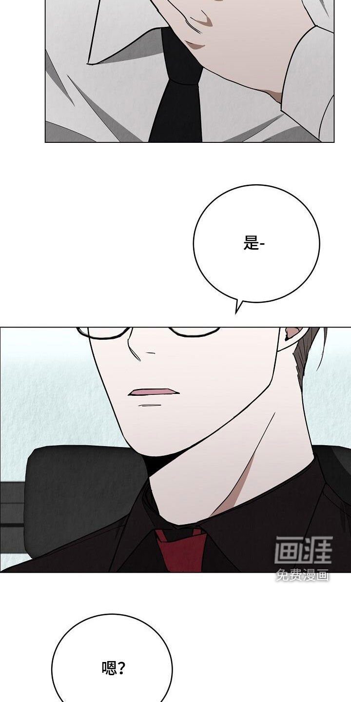 第33章：不需要道歉