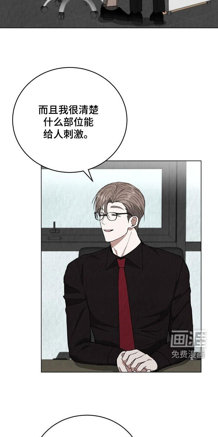第33章：不需要道歉