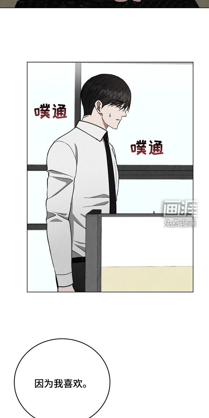 第33章：不需要道歉