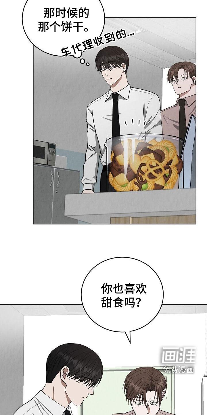 第34章：有些尴尬