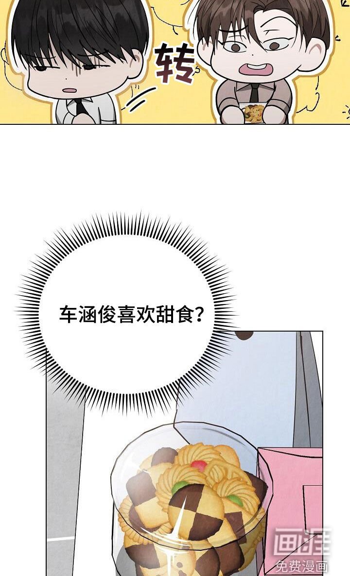 第34章：有些尴尬