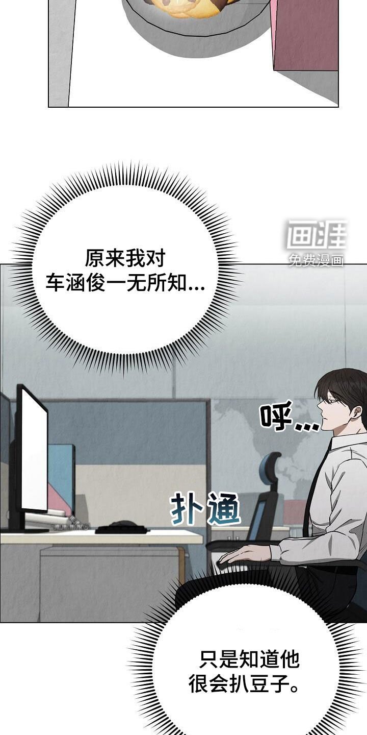 第34章：有些尴尬
