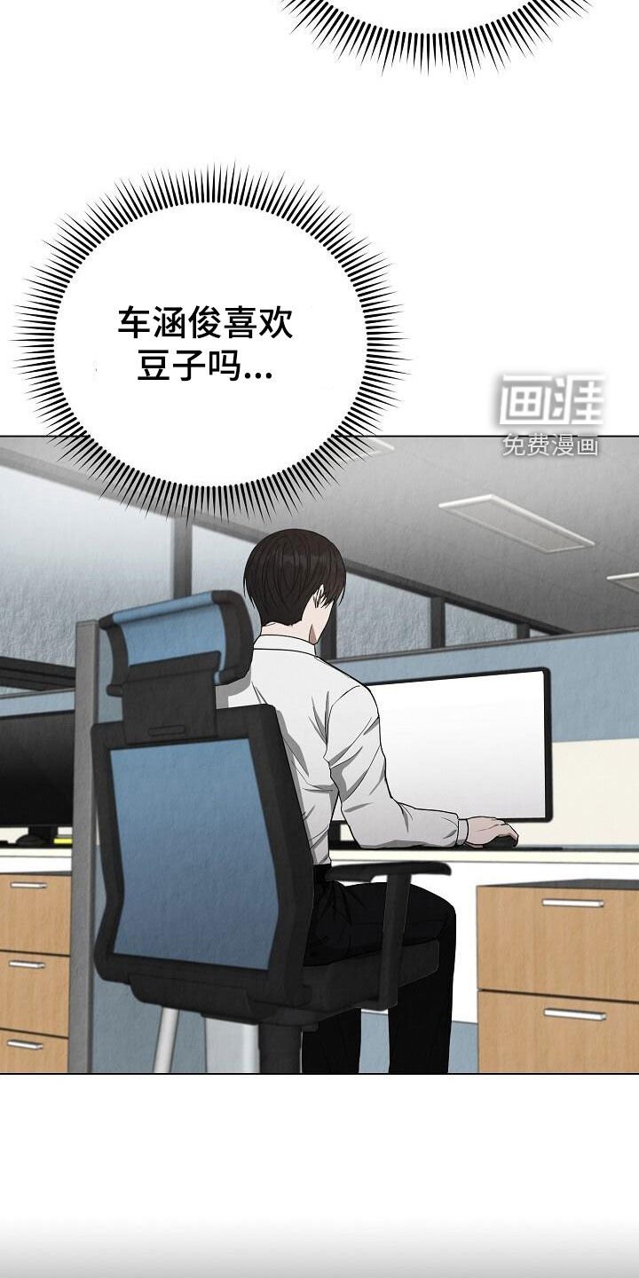 第34章：有些尴尬