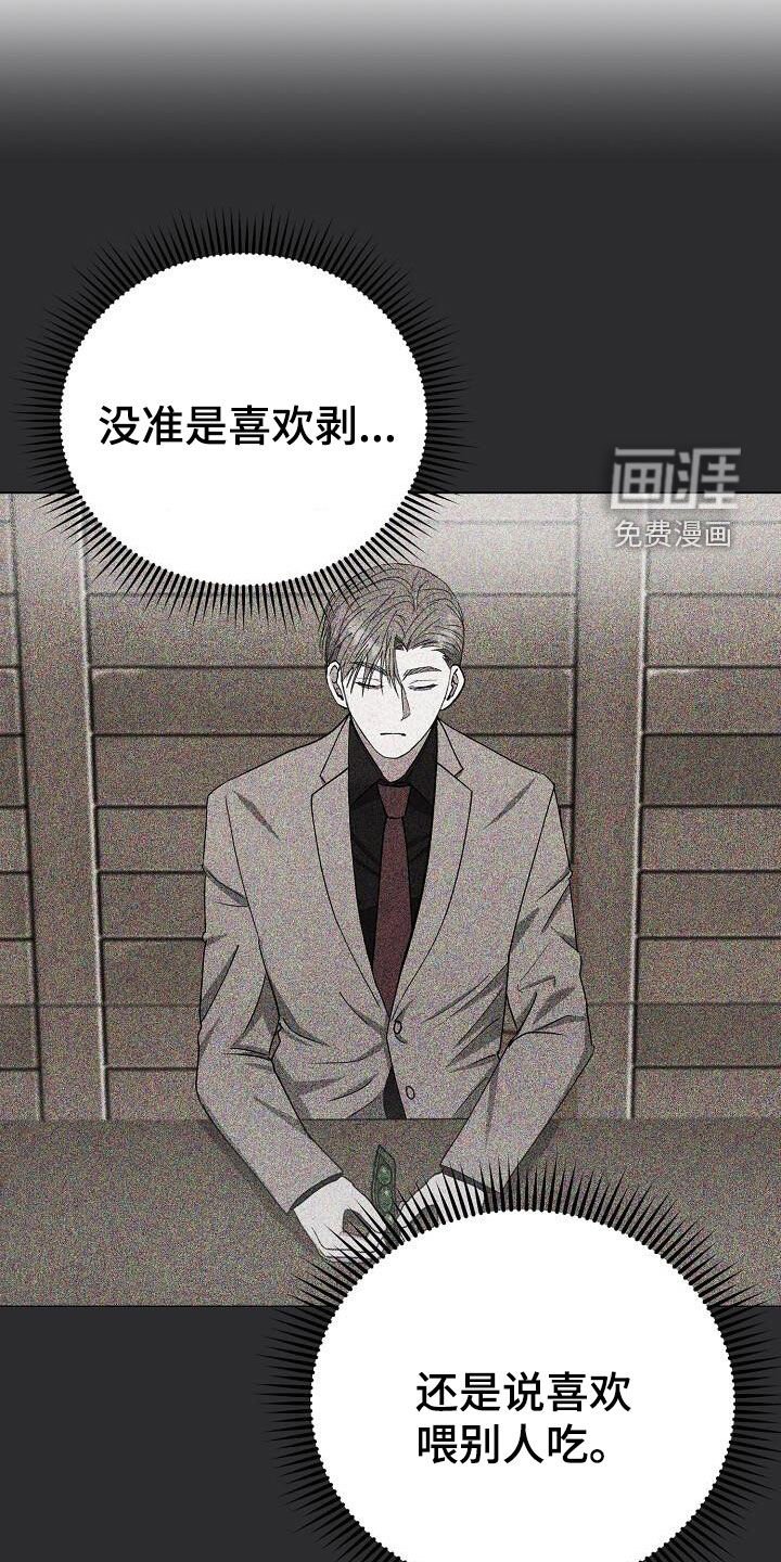 第34章：有些尴尬