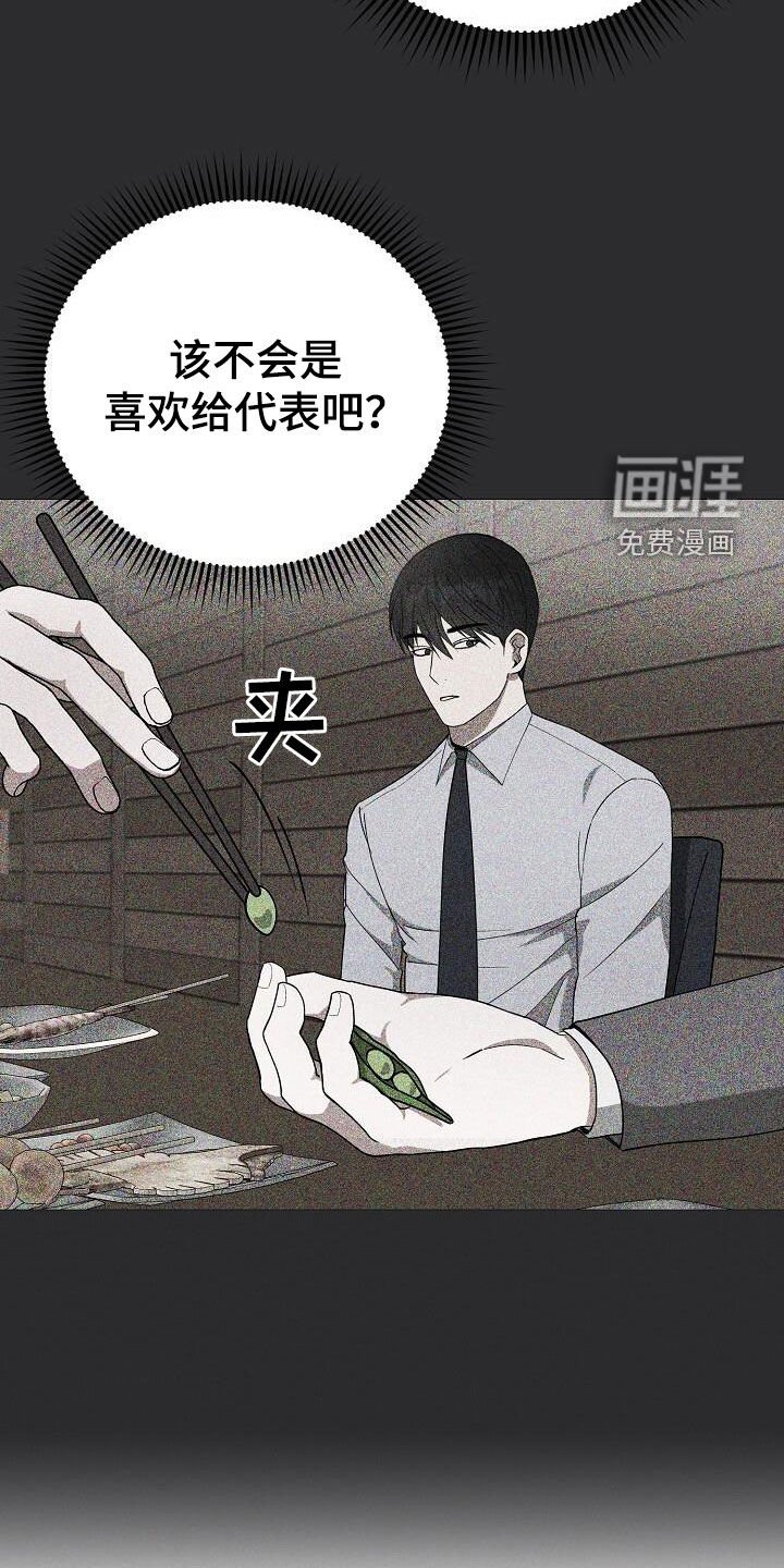 第34章：有些尴尬