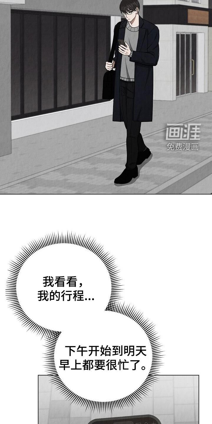 第34章：有些尴尬