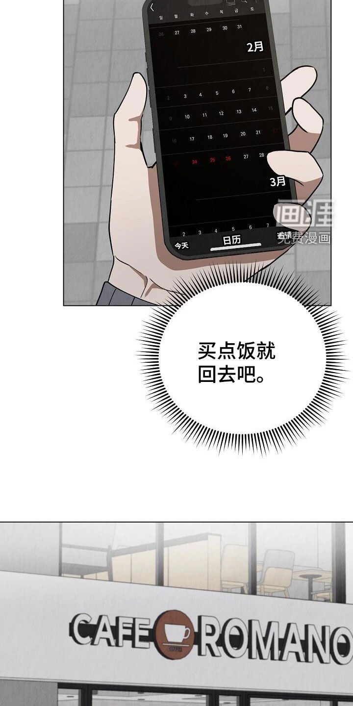 第34章：有些尴尬