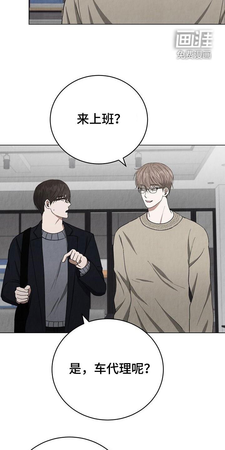 第34章：有些尴尬