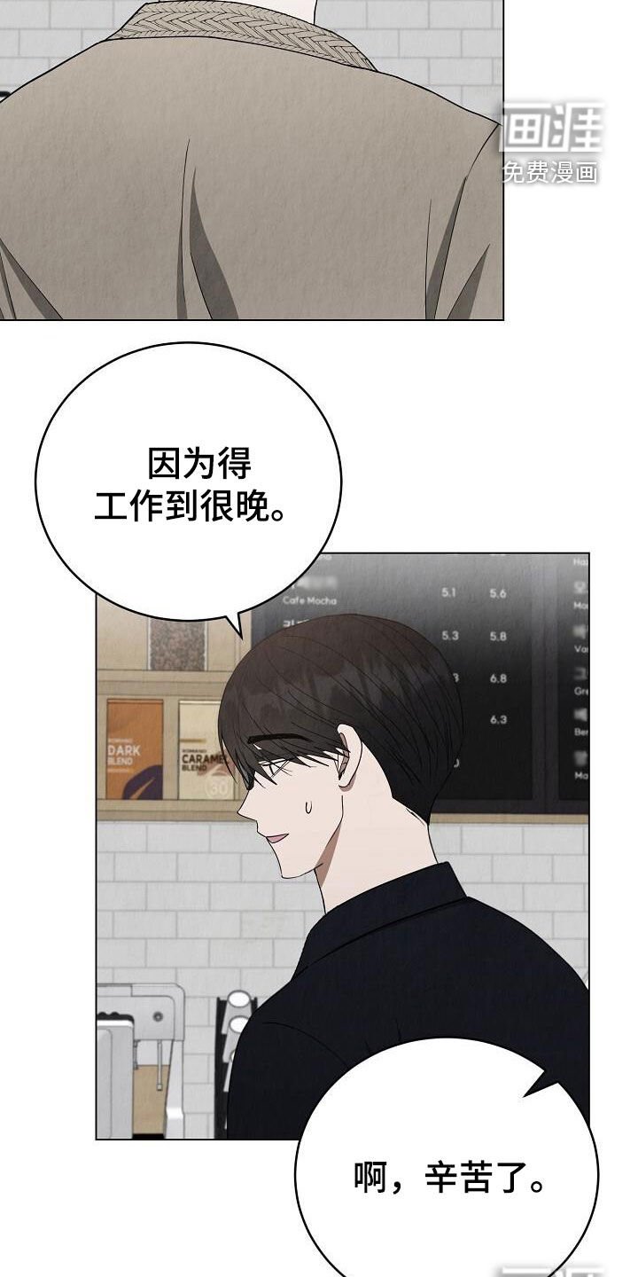 第34章：有些尴尬