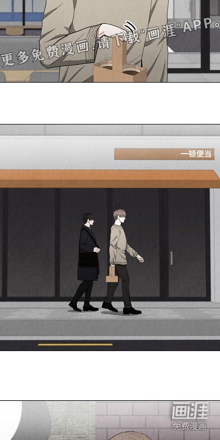 第35章：脸红