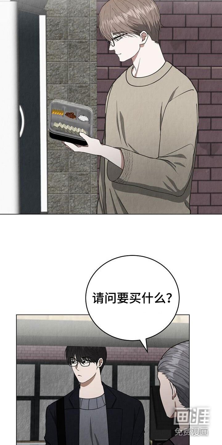 第35章：脸红