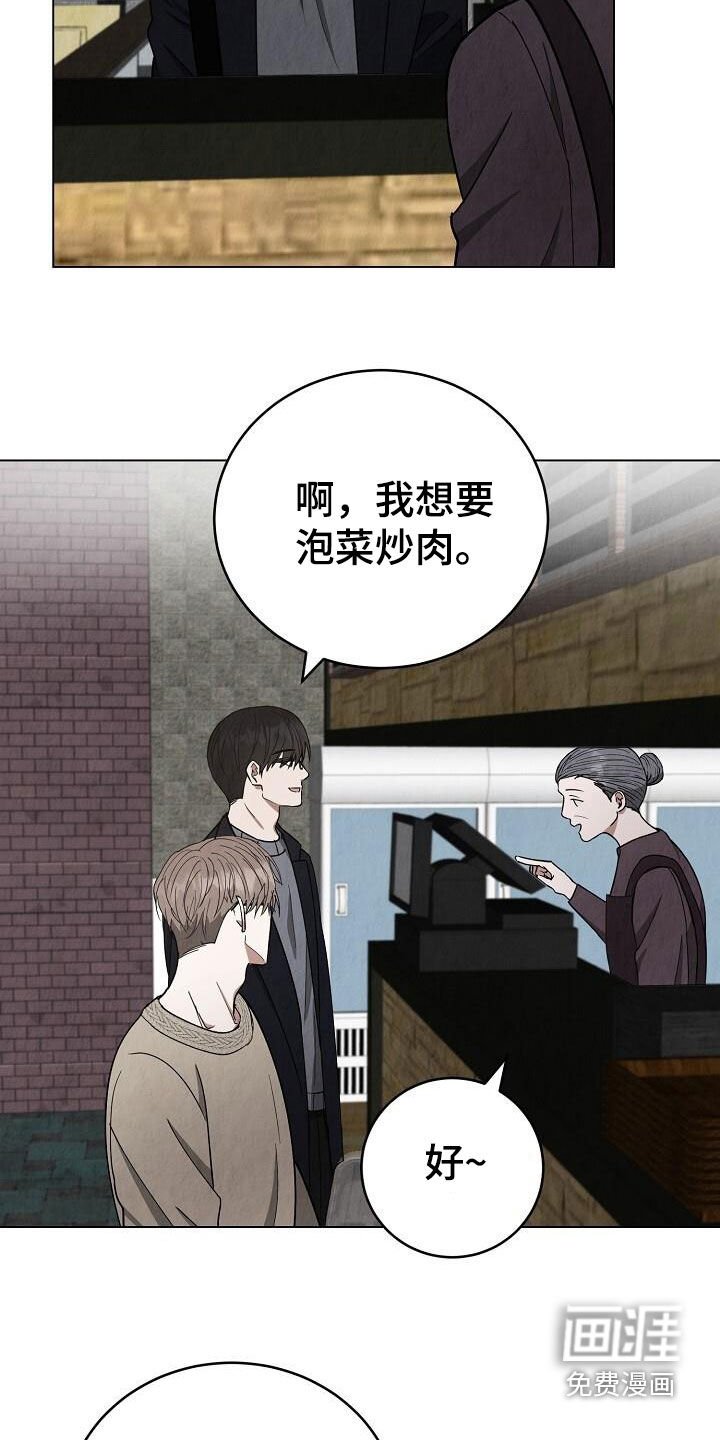 第35章：脸红
