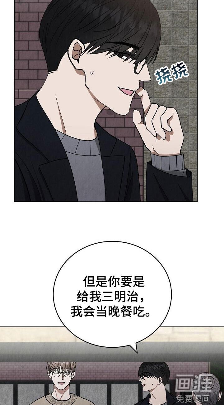 第35章：脸红