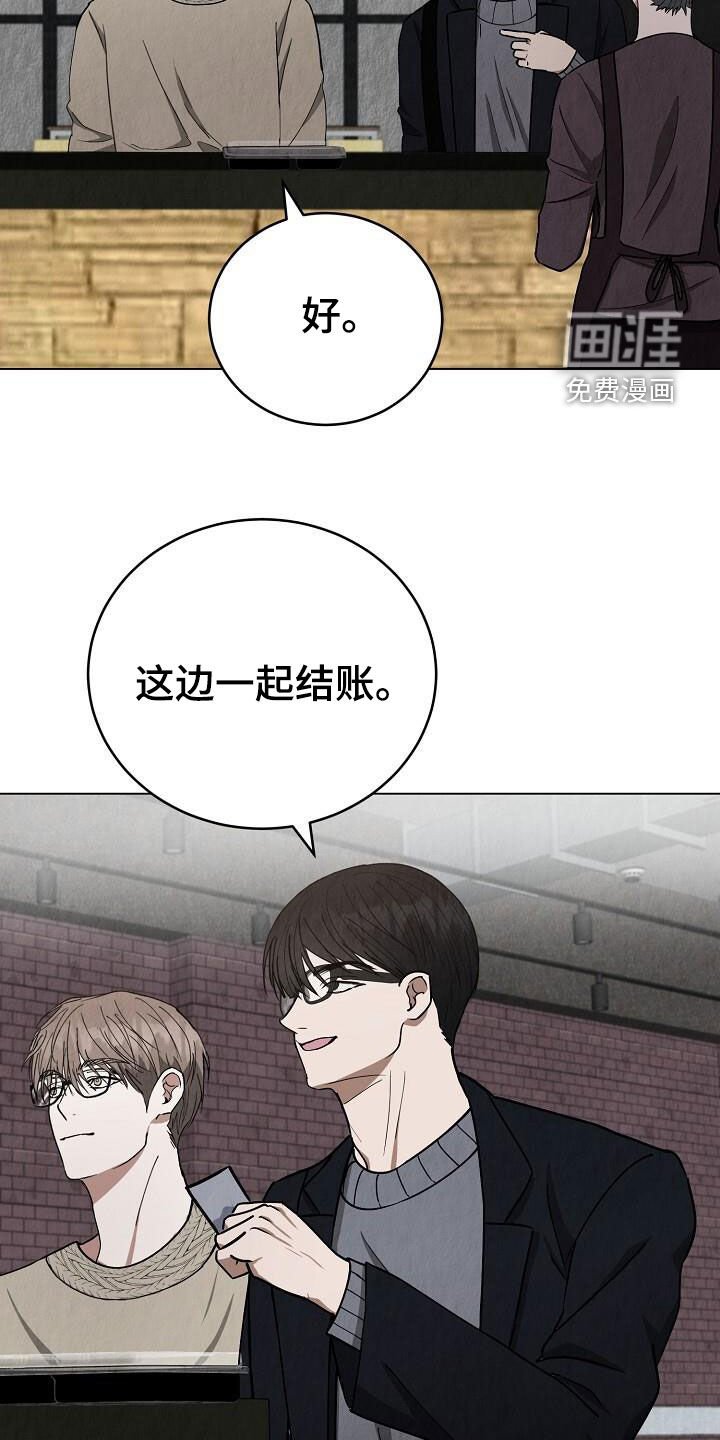 第35章：脸红