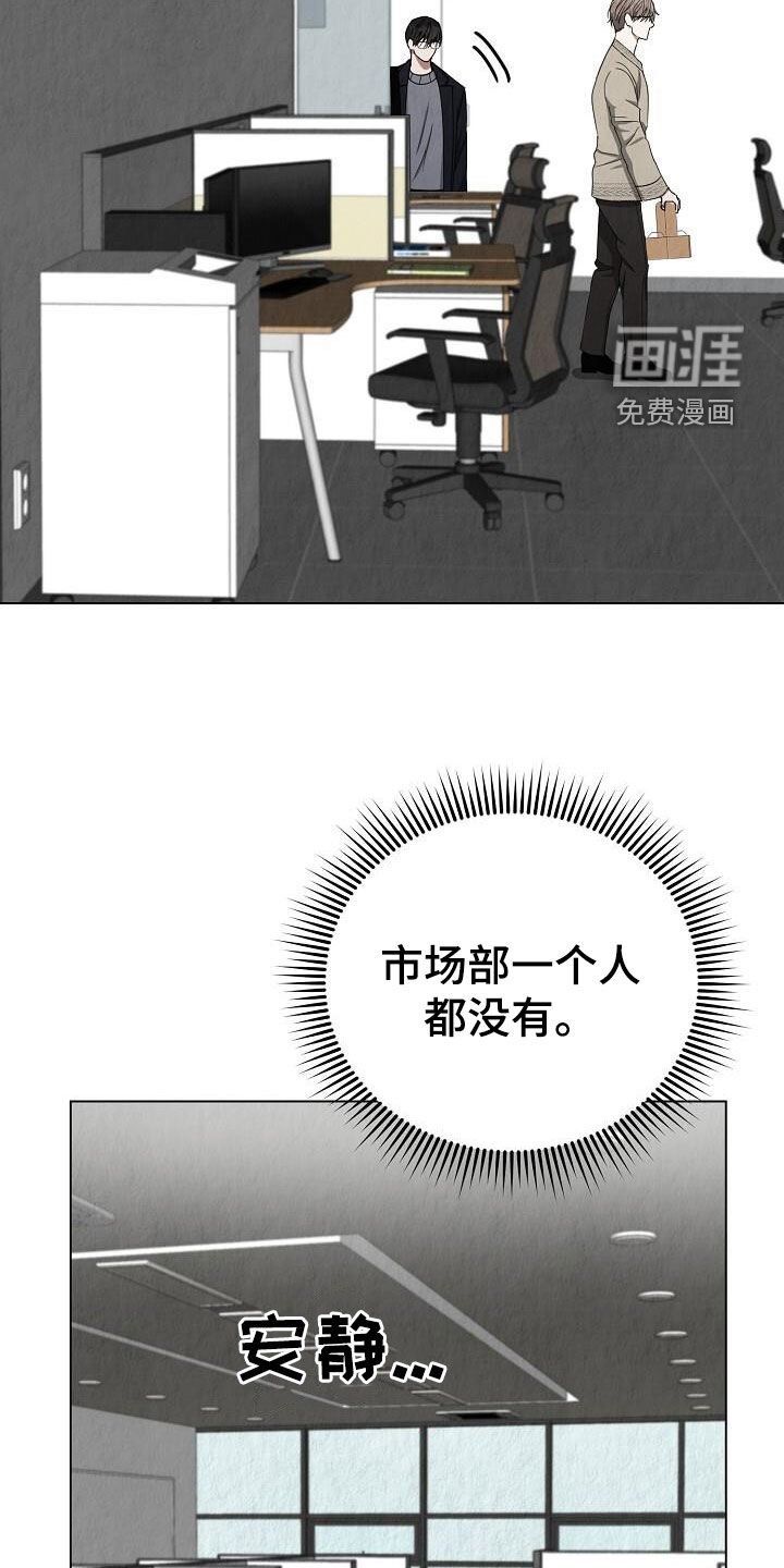 第35章：脸红
