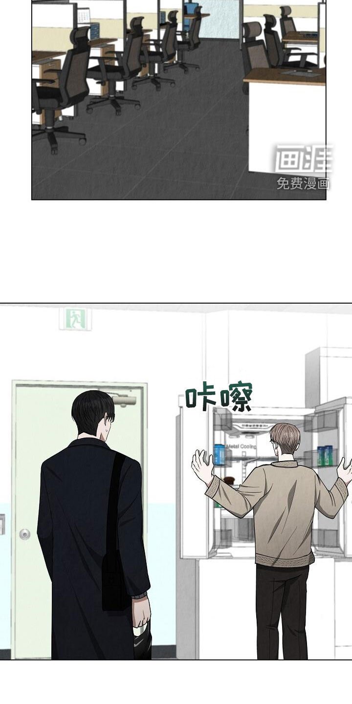 第35章：脸红