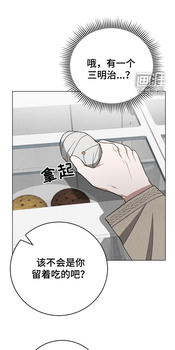 第35章：脸红