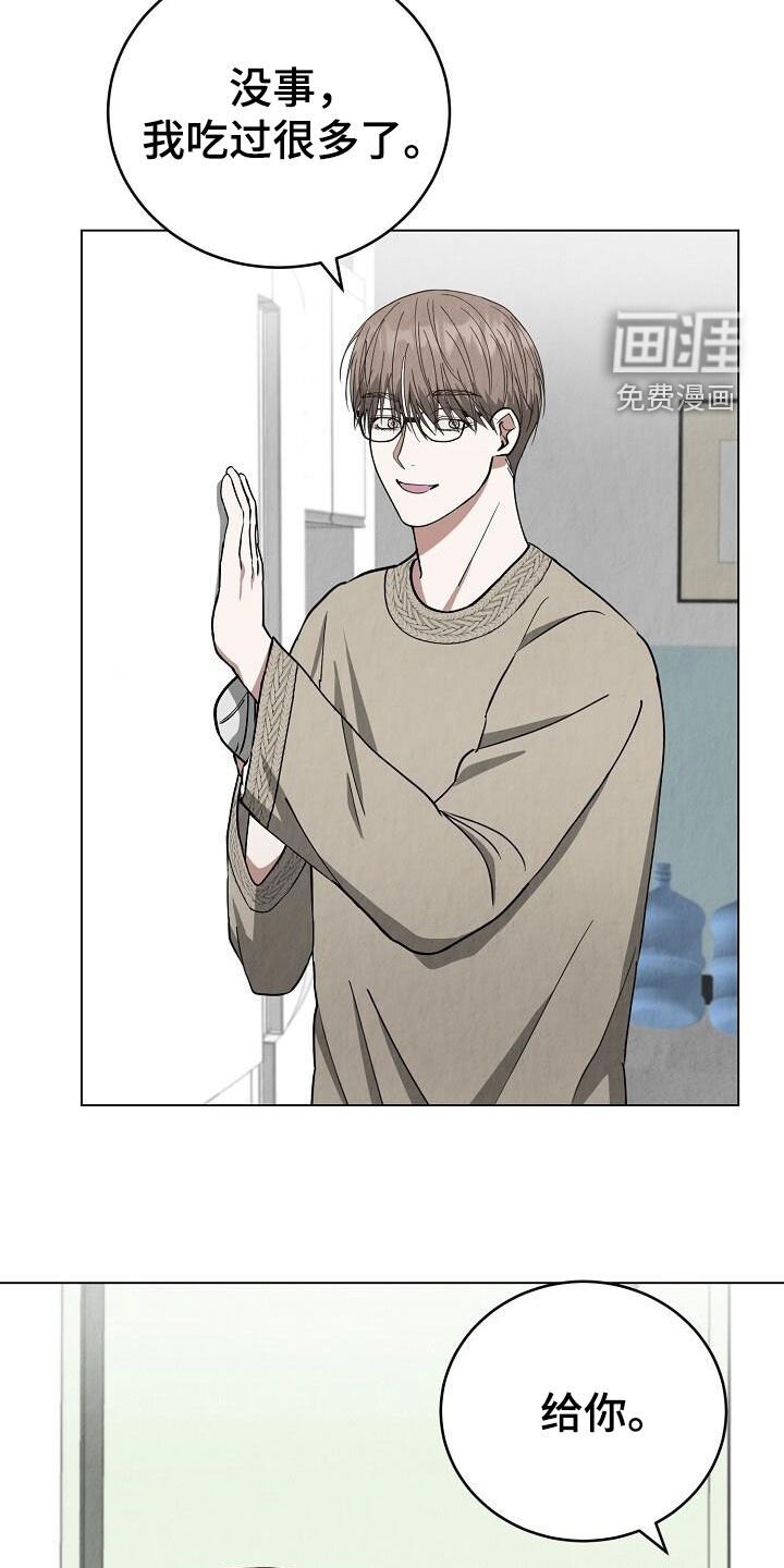 第35章：脸红