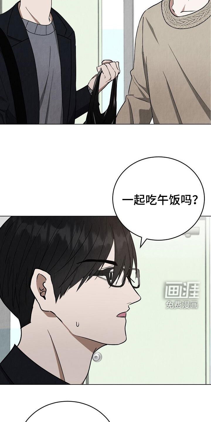 第35章：脸红