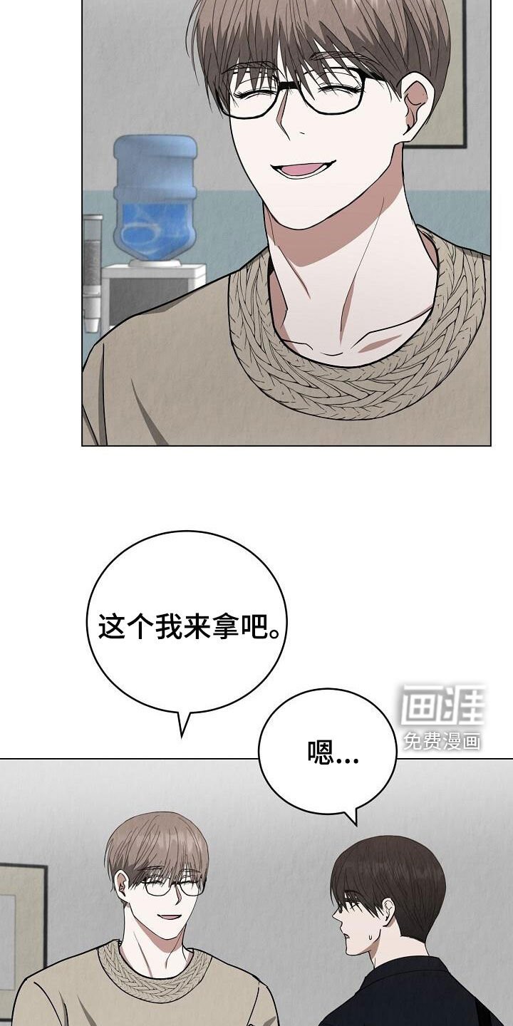 第35章：脸红