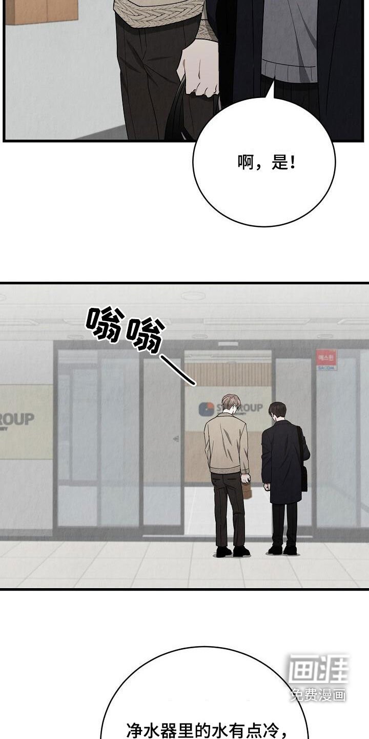 第36章：感谢