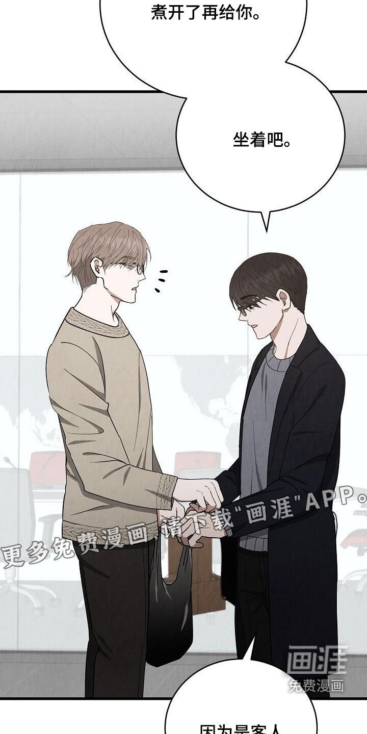 第36章：感谢