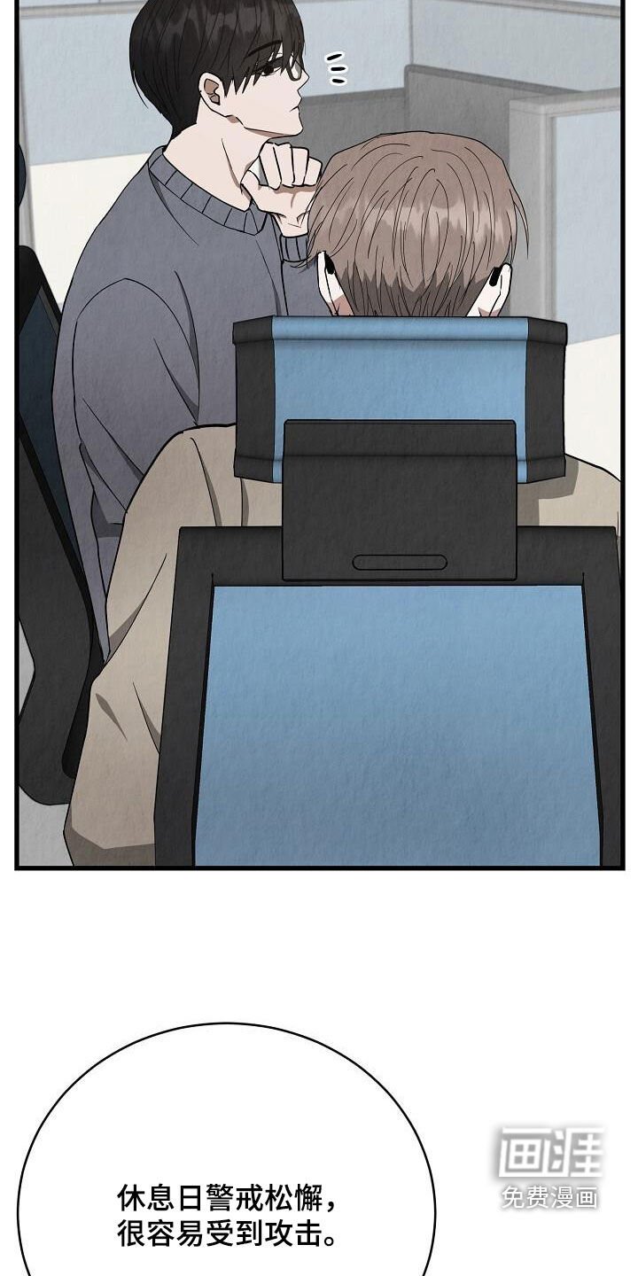 第36章：感谢