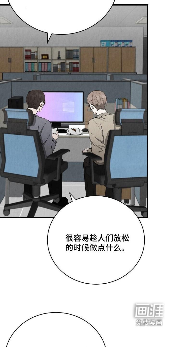 第36章：感谢