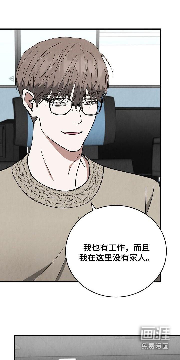 第36章：感谢