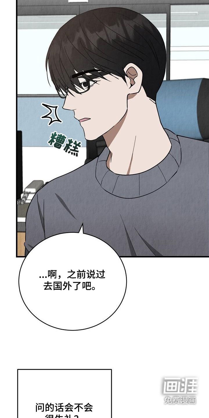 第36章：感谢
