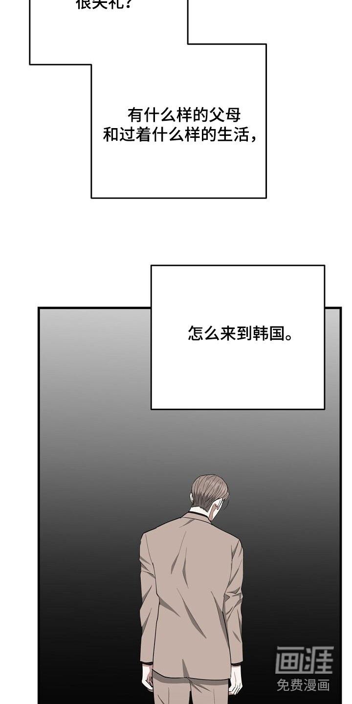 第36章：感谢