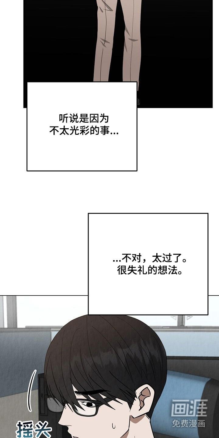 第36章：感谢