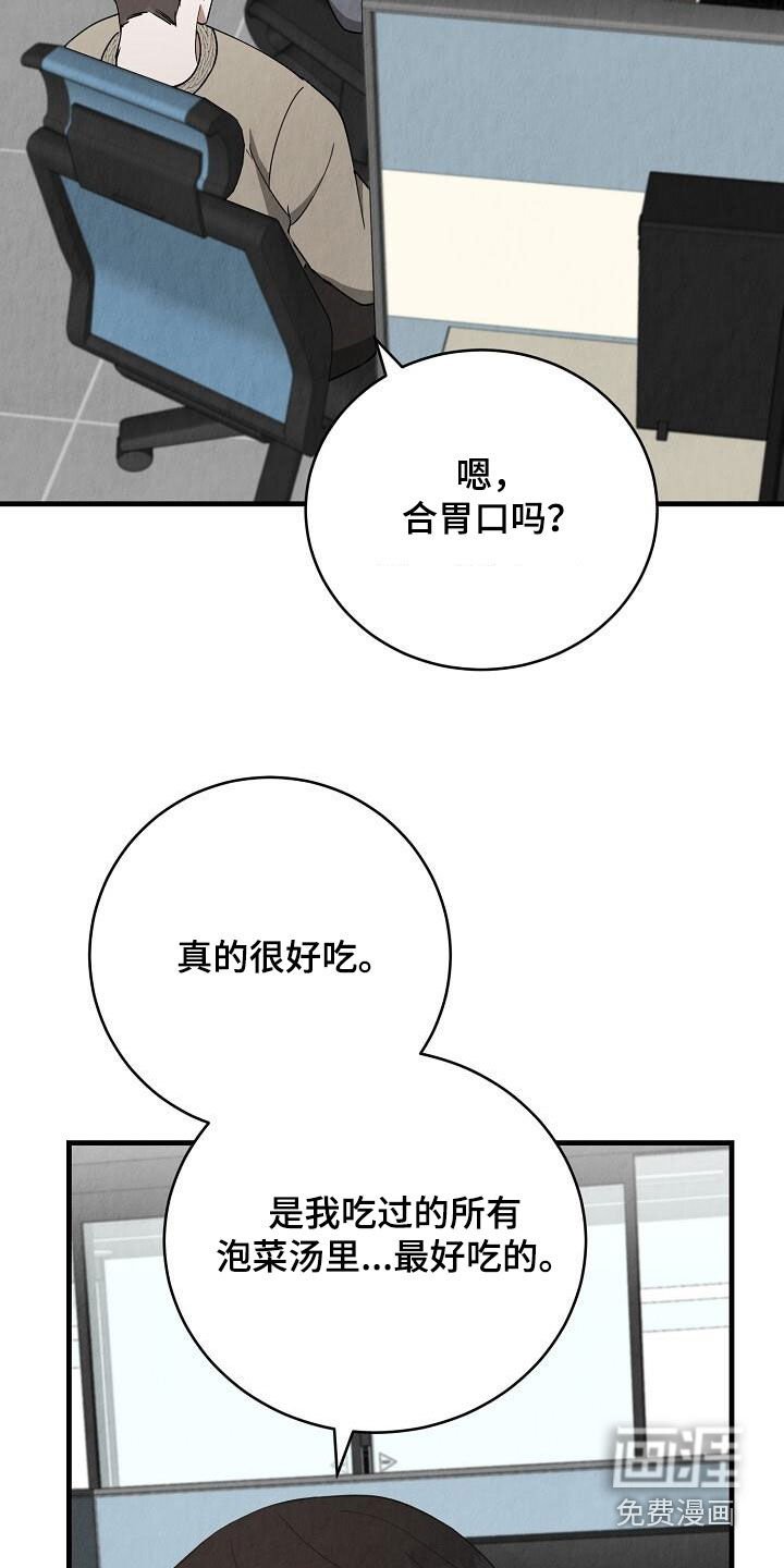 第36章：感谢