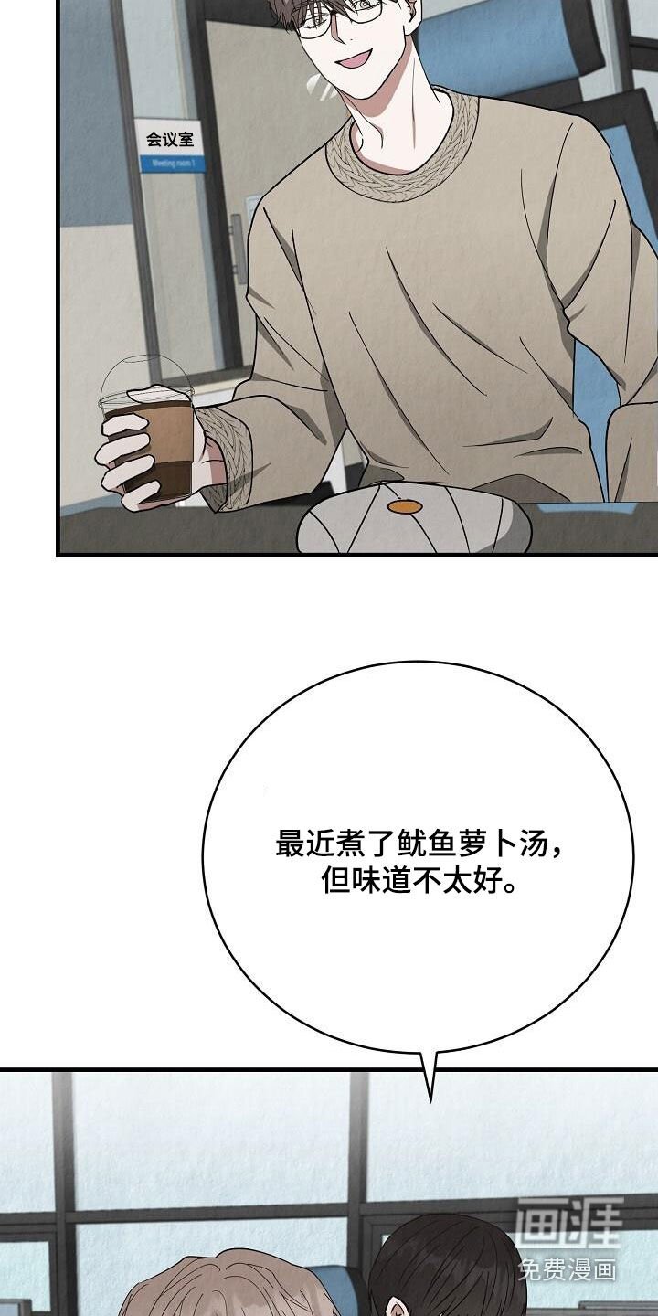 第36章：感谢
