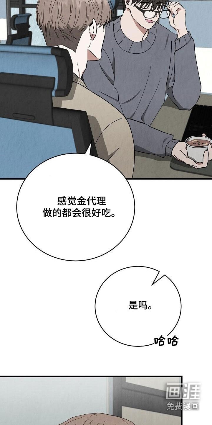 第36章：感谢