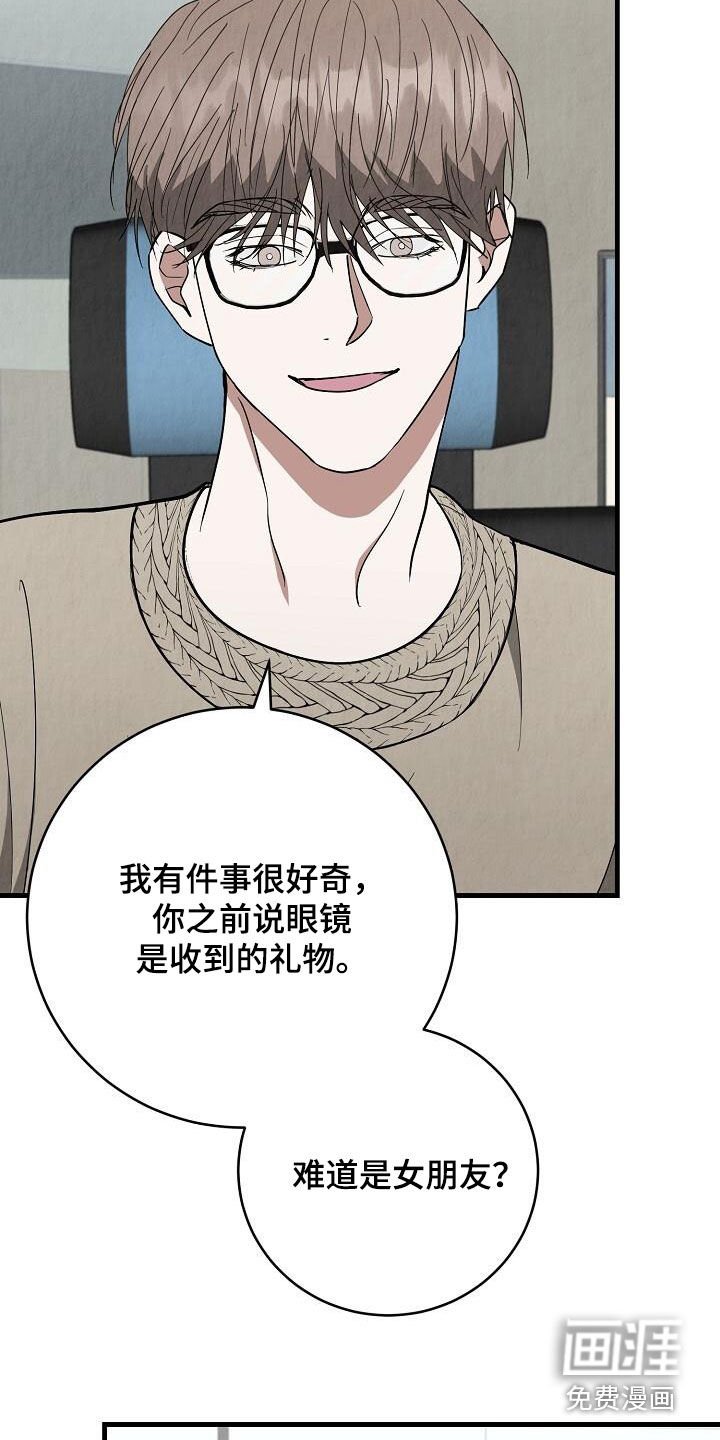 第36章：感谢