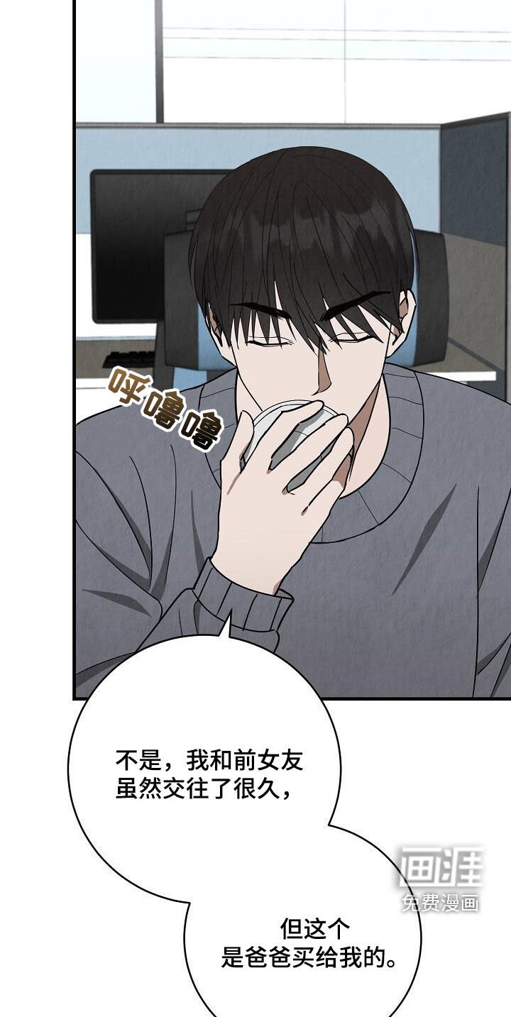 第36章：感谢