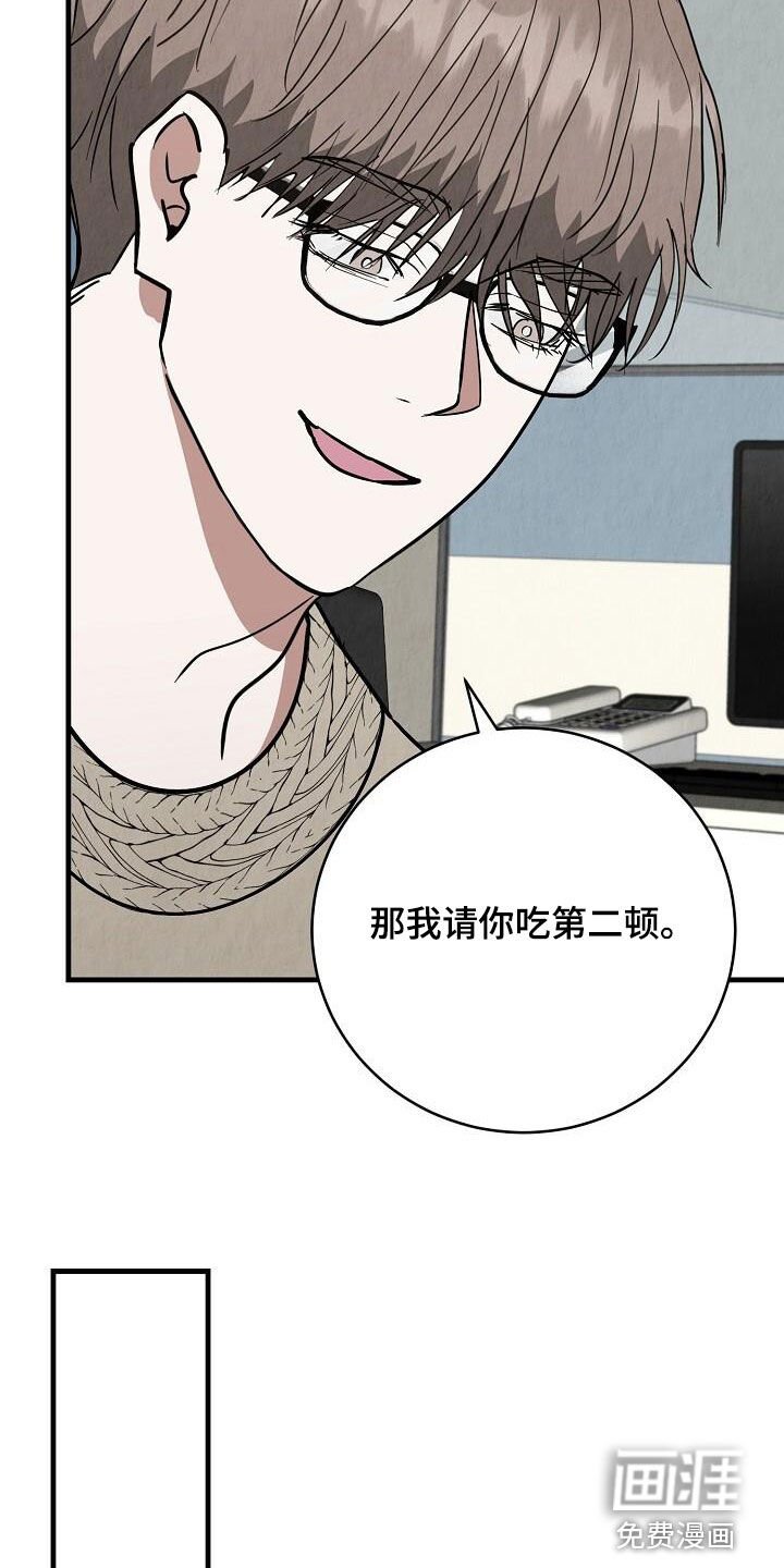 第36章：感谢